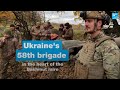 Ukraine's 58th brigade in the heart of the Bakhmut mire • FRANCE 24 English