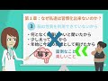 【10分で解説！】「習慣化したいなら『絶対に』頑張るな！」｜だれでもできる習慣化のコツ3選【本要約】