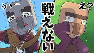 【アニメ】優しすぎる略奪者・・・！？【マインクラフト/まいくら/Minecraft】