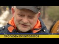 Безвиз для украинцев