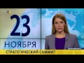 Безвиз для украинцев