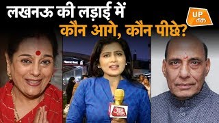 नवाबी शहर लखनऊ का क्या है चुनावी मिजाज? | UP Tak