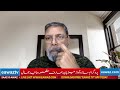 ashir azeem provide solution to canada on current situation and tariff issues eawaz radio u0026 tv