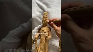 The process of making gold leaf Buddha statues 金箔の仏像が出来る工程