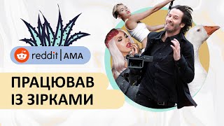 Голлівудські зірки | Реддіт українською