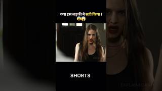 Es ladki ke sath bahut bura hua #shorts