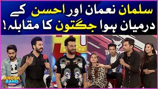Salman Noman Vs Mj Ahsan | Funny Competition | Khush Raho Pakistan | Faysal Quraishi Show | BOL