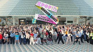 KPOP RANDOM PLAY DANCE in TOKYO w/ DGDG STUDIO | 2024.12 랜덤플레이댄스  [KPOP IN PUBLIC]