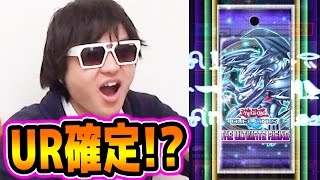 遊戯王デュエルリンクス！50パック開封！確定演出キター！？K編！