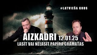 12.janvāra raiidījuma aizkadri #latvieša_kods