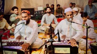 Mere Yaar Tu Salamat Tere Dam Se Har Khushi Hai || Master Mumtaz || Karam E Waris || Mehboob Warsi