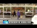 【2013.12.18】蔡同榮驚傳腦中風 未脫離險境 udn tv