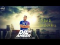 latest punjabi song 2017 dil de ameer sonu johal jassi x lyrical video