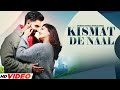 Kismat De Naal (Official Video) | Parmish Verma | Prabh Gill | Desi Crew | New Pubjabi Song