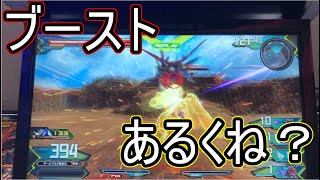 ブーストゲージ三度見くらいした試合。【EXVS実況】