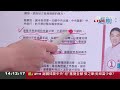 選前選後兩樣情 謝國樑選前喊