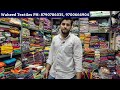 madina wholesale చీరలు దసరా ధమాకా ఆఫర్ కొత్త చీరలు waheed textiles hyderabad