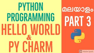 How to write Hello World in Python. Your first python program | Malayalam #themallucodist #python
