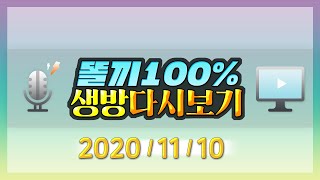 리니지 똘끼 리니지m 늦었습니다! 오늘은 말잘듣겠습니다! 2020-11-10