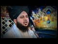 hazrat zaid bin haris ka waqia peer ajmal raza qadri azam studios