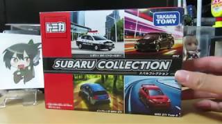 ミニカー開けてみたR トミカSUBARUコレクション