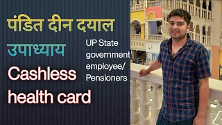 Pandit Deendayal Upadhyaya State government employee/Pensioners cashless Health Card