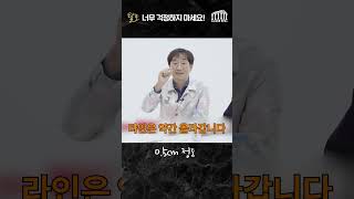 탈모는 누구나 있다? 탈모 심해지기 전에 예방하는 방법! #shorts @sangbo40