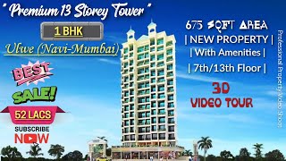 #navimumbai #ulwe | 13 Storey Premium Tower | 1 BHK | Amenities | 675 Sqft | Prime Location Sec 17 |