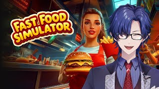 【#fastfoodsimulator 】スマイル０円です ～A氏といっしょに～【 #新人vtuber  】