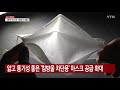 공적 마스크 1인 10장으로... 침방울 차단용 생산 늘려 ytn