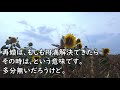 【スカッとする話】同居する条件として夫に離婚届を書いてもらっていた→妻よりも義母＆義姉の夫に切れて実家へ→「離婚届け提出します」とメールを送ったら…【スカッと 修羅場 朗読 まとめ】