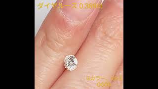 KyaraPLUS 販売品紹介 #宝石 #diamond #天然宝石 #ジュエリー #宝石ルース #gemstone