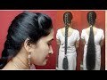 #self French braid hairstyle for long hair//& French braid ponytail!!!!