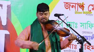 চোখ লাল কিসে। জহির পাগলা।chokh lal kise  johir pagla