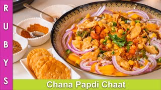 Chana Papdi Chaat with Homemade Papardi Recipe in Urdu Hindi - RKK