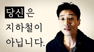 이걸 아는 순간 당신은 무엇이든 끌어당길 수 있게 됩니다.