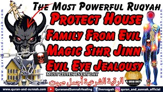POWERFUL QURAN RUQYAH TO PROTECT HOUSE AND FAMILY FROM BLACK MAGIC SIHR JINN EVIL EYE AND JEALOUSY