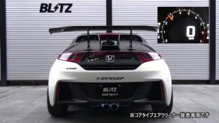 BLITZ / NUR-SPEC C-Ti JW5 HONDA S660 EXHAUST SOUND