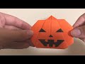 【ハロウィン折り紙】簡単なお化けかぼちゃの作り方 halloween origami pumpkin