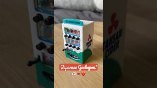 Miniature Japanese Vending Machine! Japanese Gachapon￼