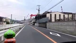 ドライブ 三原