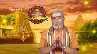 Arputham Tharum Alayangal | Zee Tamil devotional show | Full Ep - 1625 | அற்புதம் தரும் ஆலயங்கள்