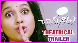 Charuseela Theatrical Trailer || Rashmi Gautham , Rajiv Kanakala,Brahmanandam