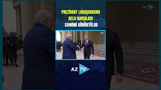 PREZİDENT LUKAŞENKONU BELƏ QARŞILADI - SƏMİMİ GÖRÜNTÜLƏR