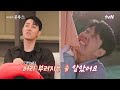 로얄리뷰 ep.3 푸릉 치과 잘되겠다.. 한지민x김우빈 선녀커플이 너무 달아서..💖 ft. 해장커플 우리들의블루스 ep.8