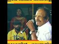 ഗായകൻ ഇടവ ബഷീറിന് ആദരാഞ്ജലികൾ 🌹😭അവസാന നിമിഷങ്ങൾ അവസാന ഗാനം