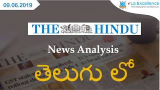 Telugu (09.06.2019) Current Affairs The Hindu News Analysis