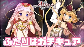 【千年戦争アイギス】バランス調整 2週目【雑談】