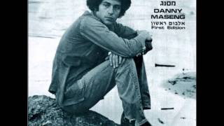 דני מסנג - אנו ניפגש - אלבום ראשון