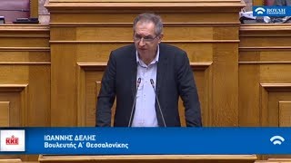 Ο Γ. ΔΕΛΗΣ ΣΤΗΝ ΑΝΑΘΕΩΡΗΣΗ ΤΟΥ ΣΥΝΤΑΓΜΑΤΟΣ ΓΙΑ ΔΙΚΑΙΟΣΥΝΗ ΚΑΙ ΑΝΕΞΑΡΤΗΤΕΣ ΑΡΧΕΣ